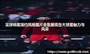 尼克斯vs独行侠前瞻：戴维斯出战成疑，尼克斯欲在主场重回连胜轨道