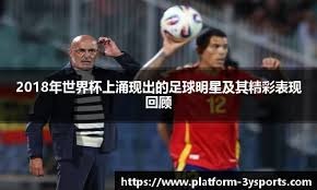 雷霆獨霸西區是共識 湖人比勇士更像第二好球隊