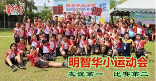 程进：弗兰克希望球迷不只是记得他一人，继续支持新一代球员