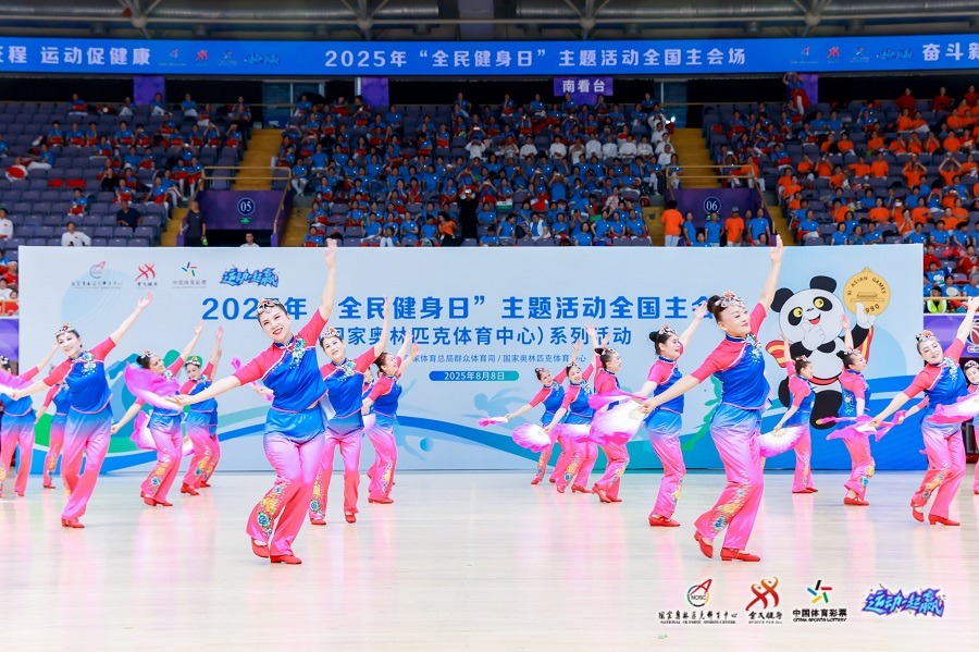 洛杉矶道奇在 2024 年底宣布将与其主场洛杉矶纪念体育场进行联动活动